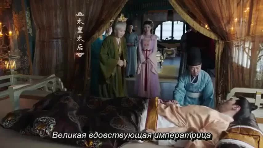 Твоё перерождение 2 серия