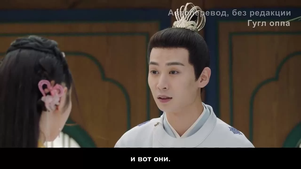 Твоё перерождение 21 серия