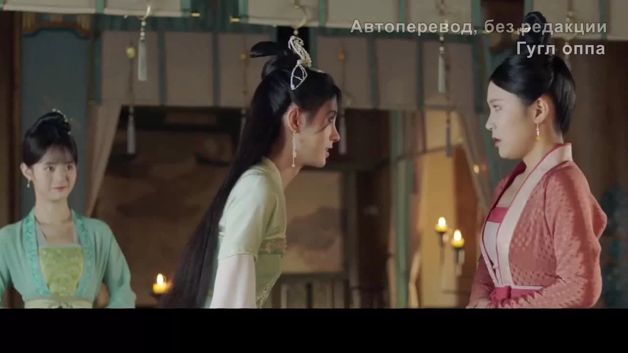 Твоё перерождение 23 серия