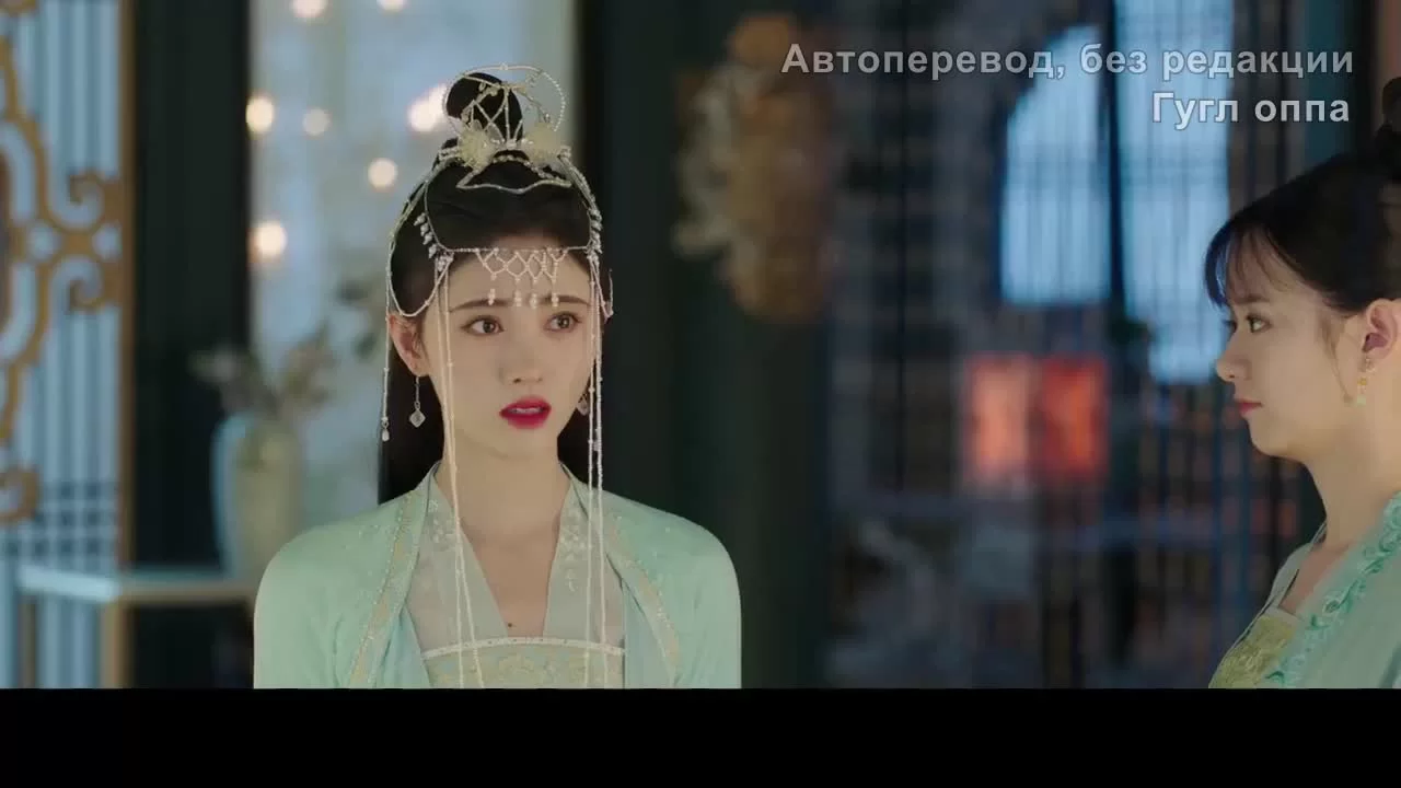 Твоё перерождение 24 серия