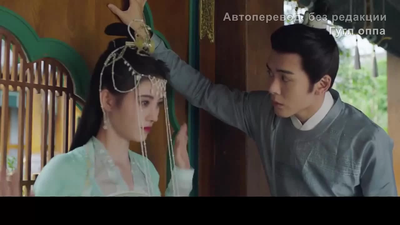 Твоё перерождение 27 серия