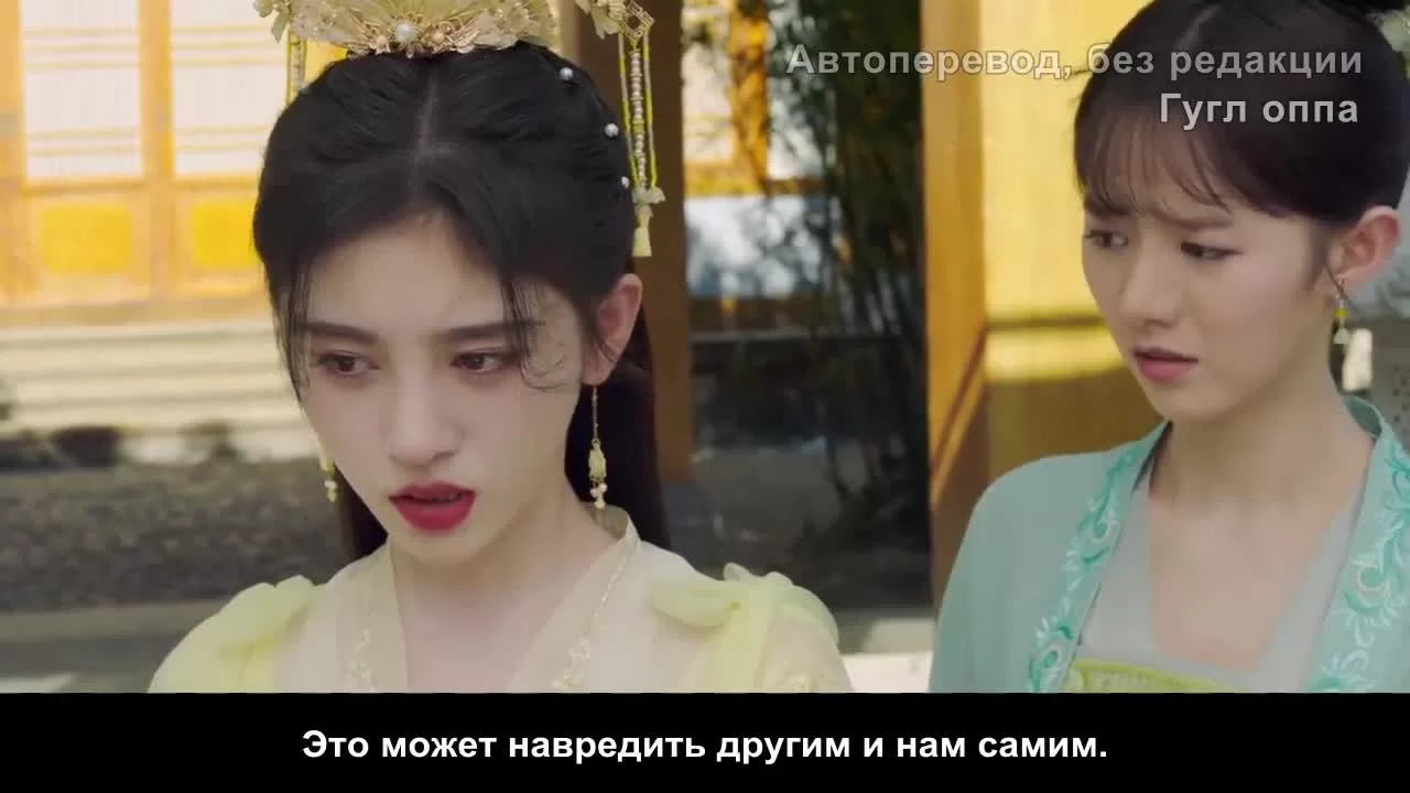 Твоё перерождение 29 серия