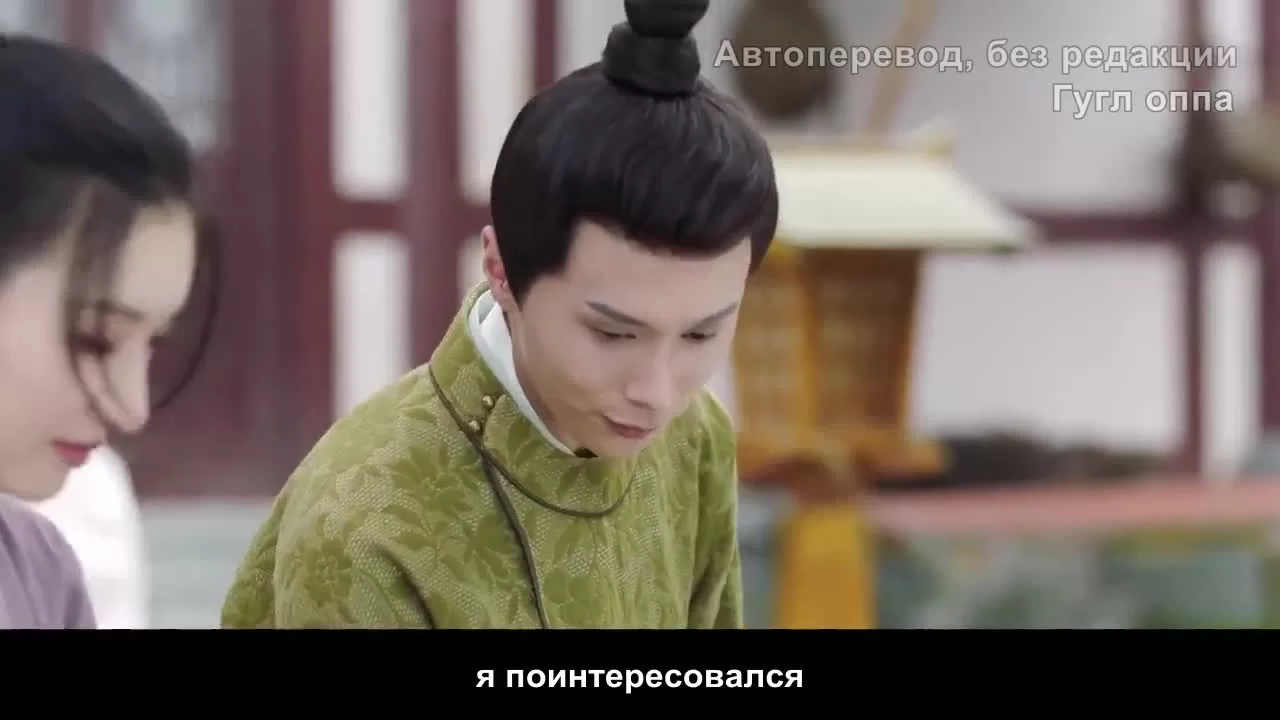 Твоё перерождение 30 серия