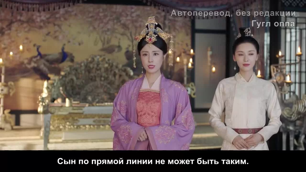 Твоё перерождение 32 серия