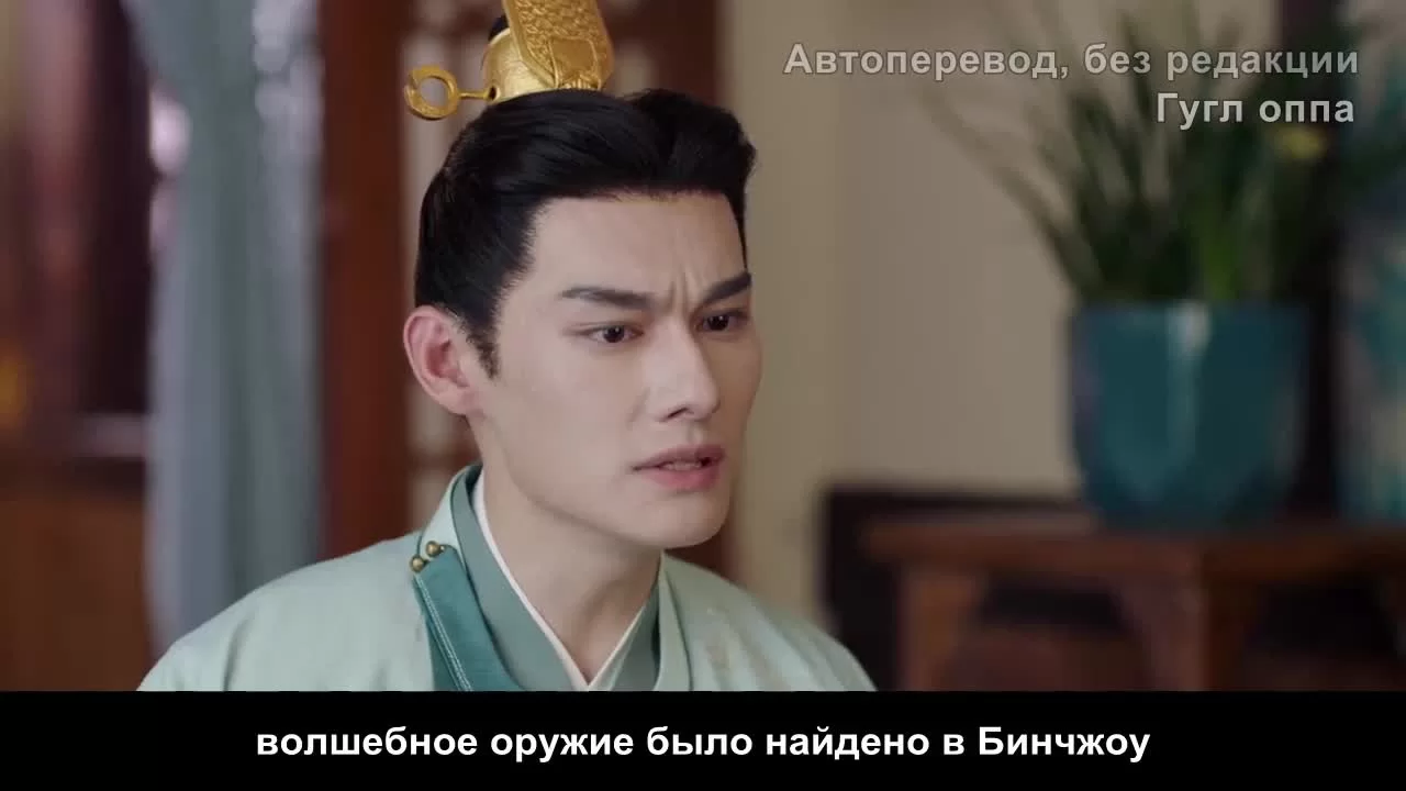 Твоё перерождение 33 серия