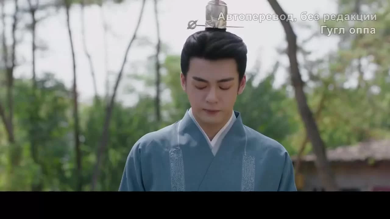 Твоё перерождение 34 серия