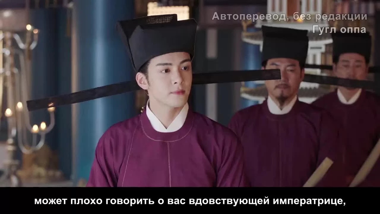 Твоё перерождение 35 серия