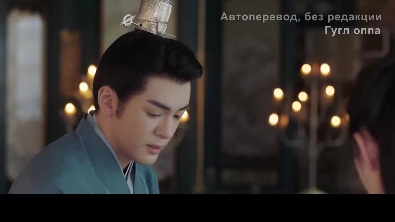 Твоё перерождение 37 серия