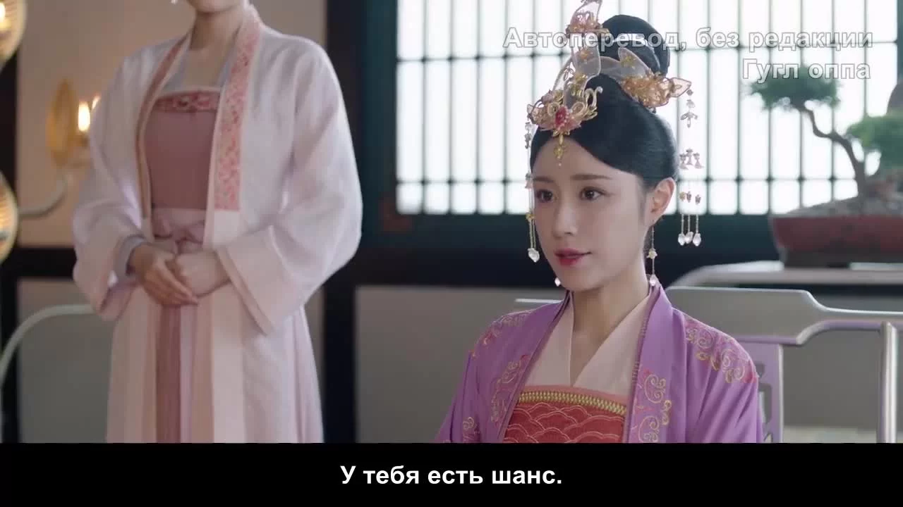 Твоё перерождение 38 серия