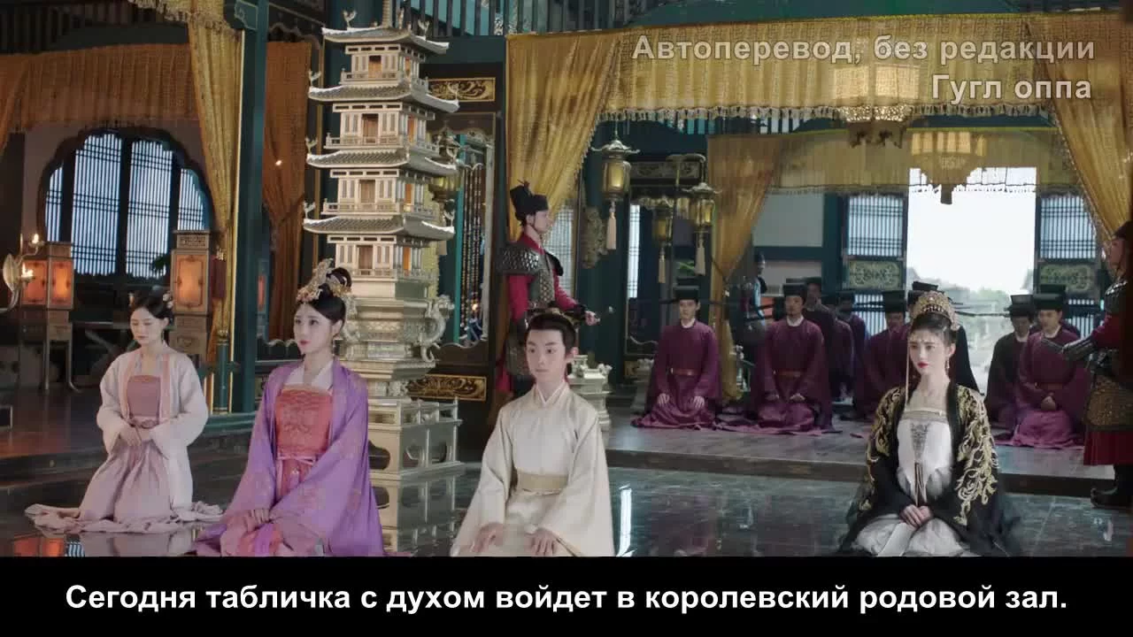 Твоё перерождение 39 серия