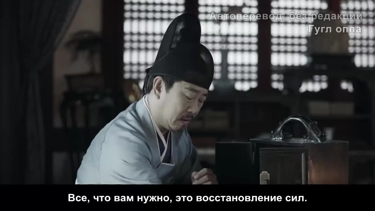 Твоё перерождение 40 серия