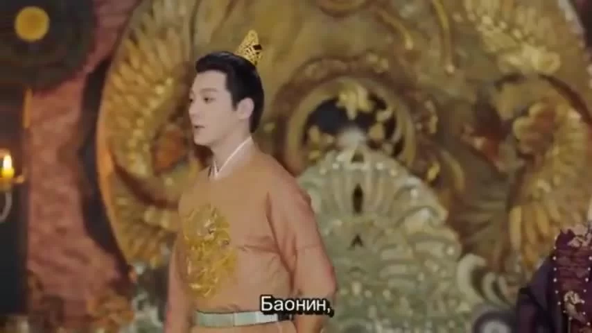 Твоё перерождение 5 серия