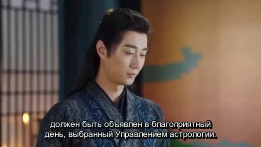 Твоё перерождение 9 серия