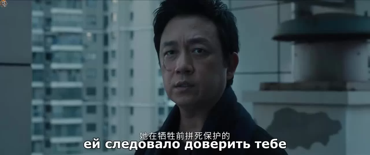 День и ночь (2017) 11 серия