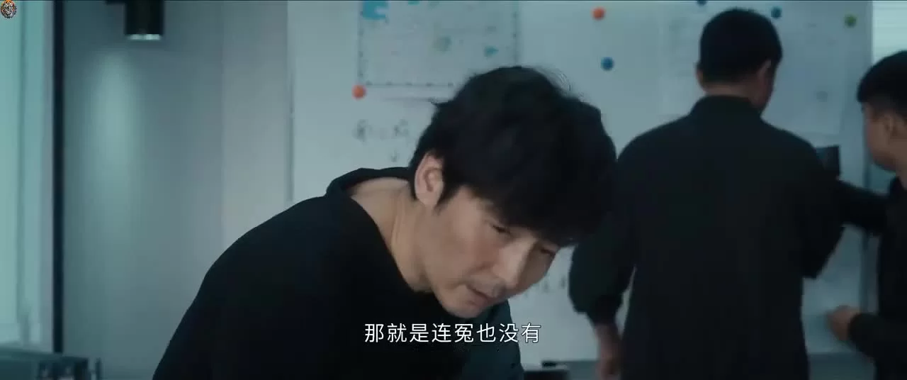 День и ночь (2017) 13 серия