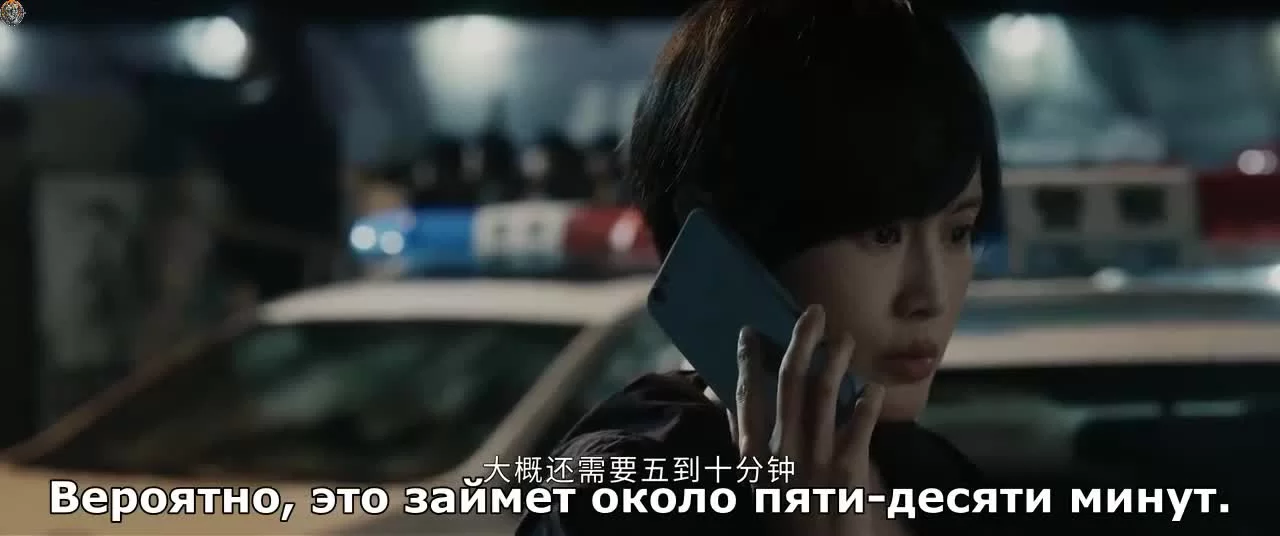 День и ночь (2017) 16 серия