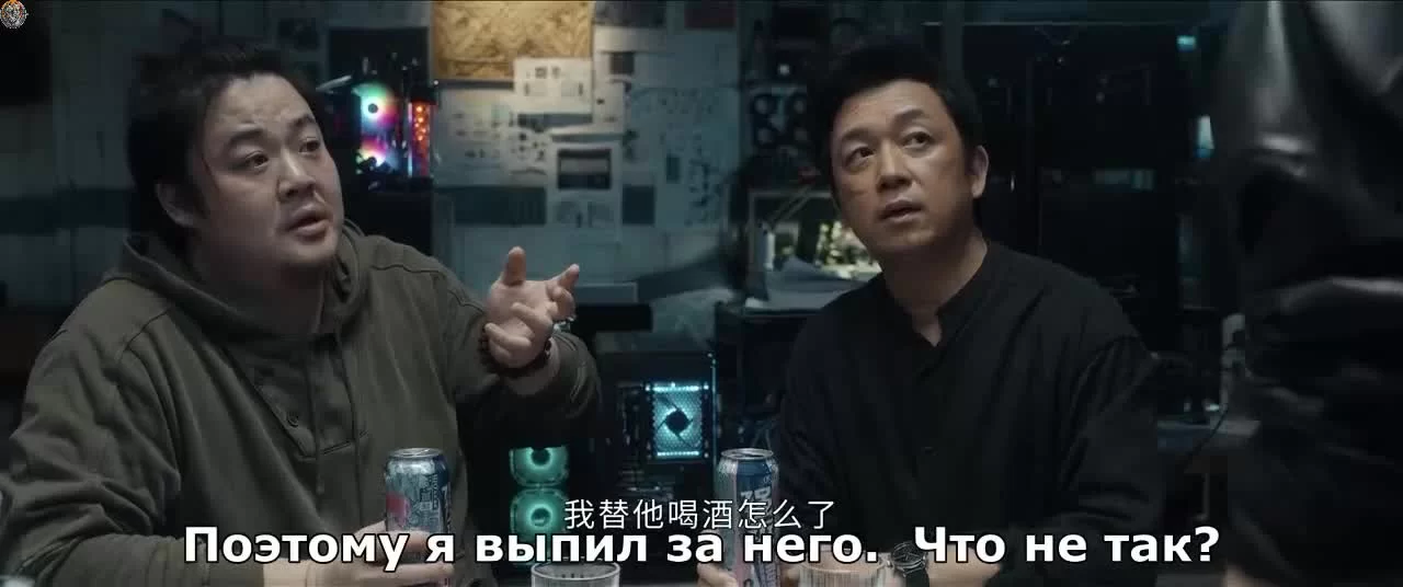 День и ночь (2017) 17 серия