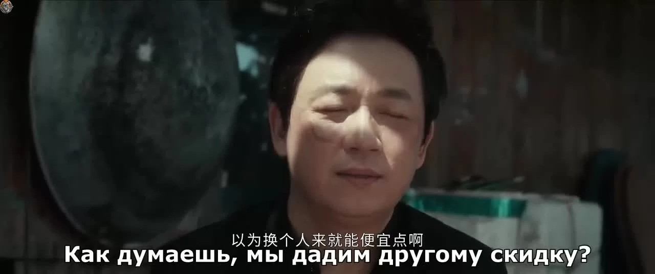 День и ночь (2017) 6 серия