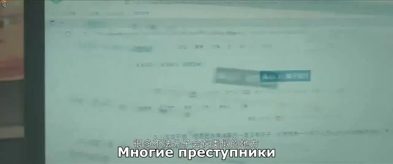 День и ночь (2017) 7 серия