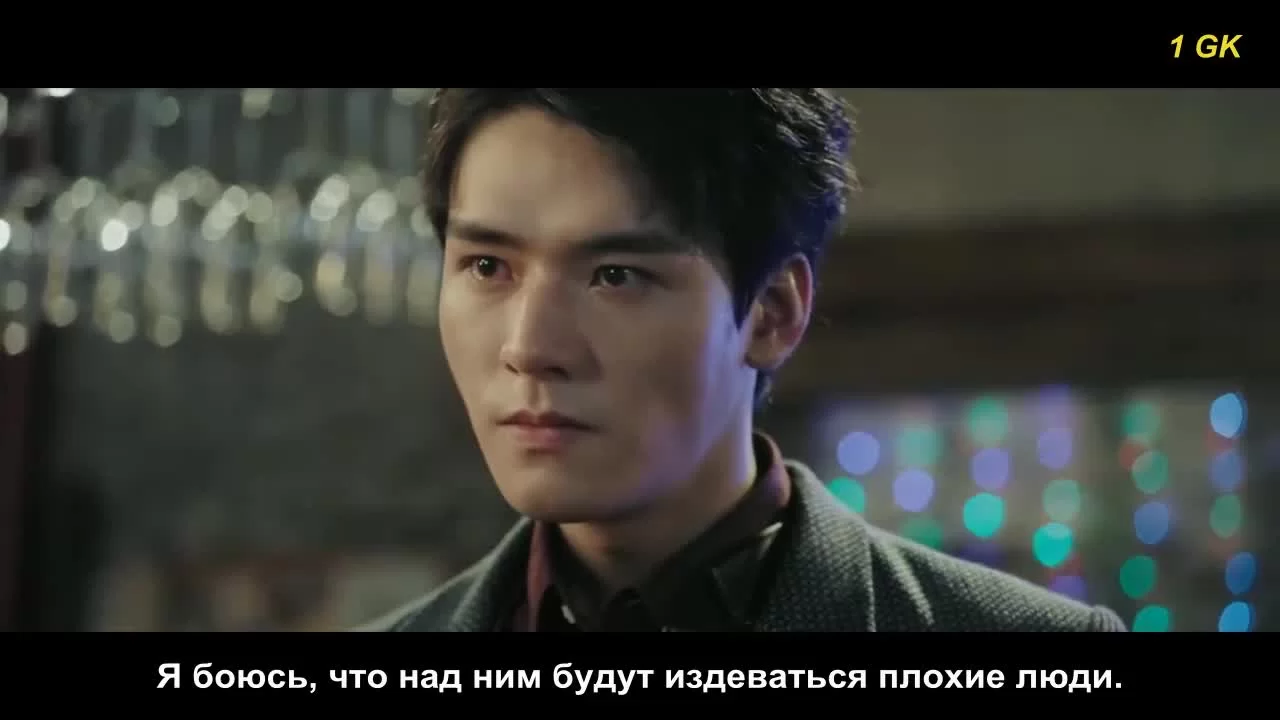 Твой аромат 10 серия