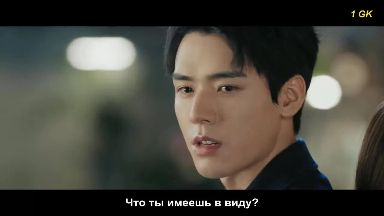 Твой аромат 16 серия