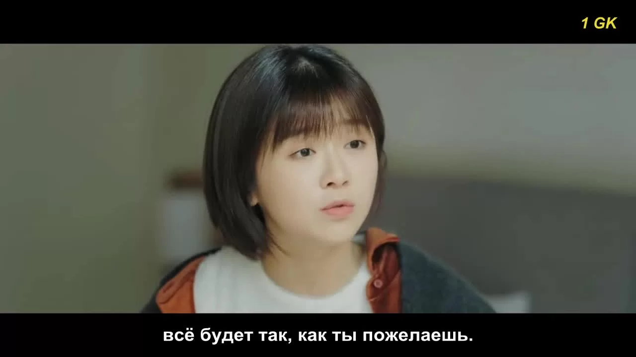 Твой аромат 17 серия