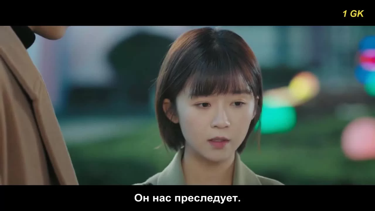 Твой аромат 20 серия