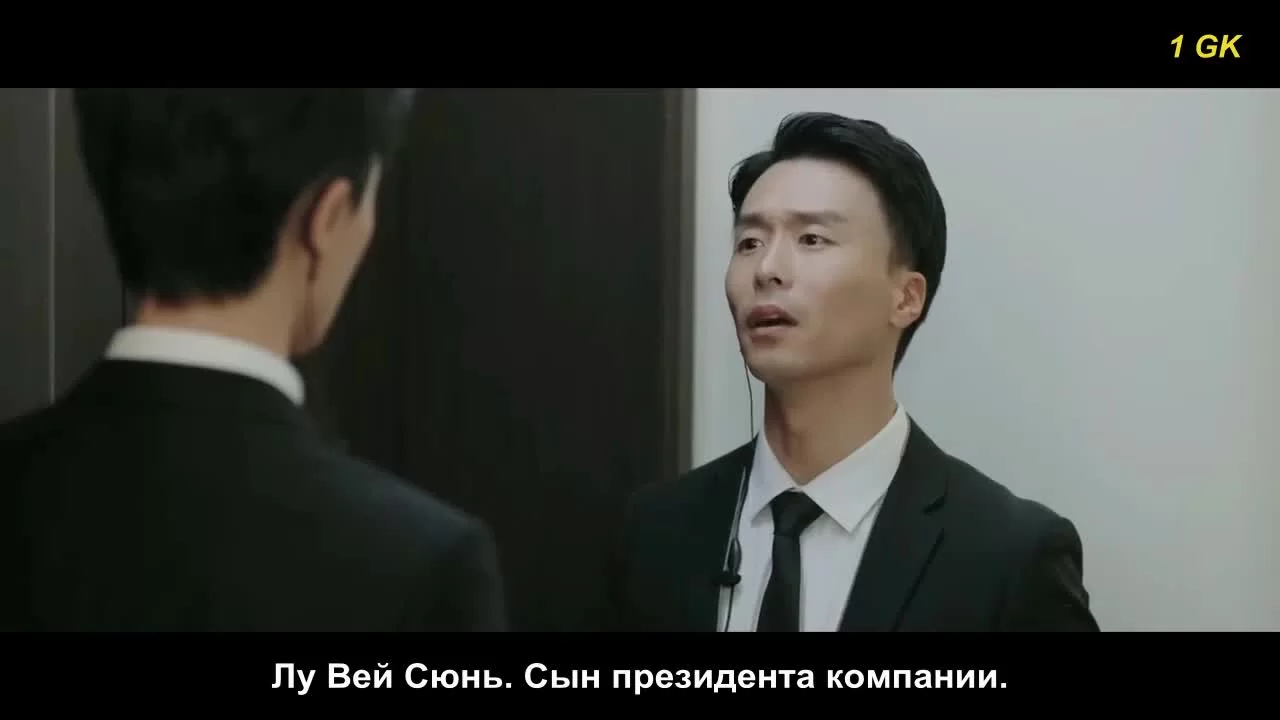 Твой аромат 5 серия