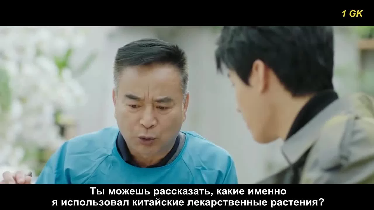 Твой аромат 9 серия