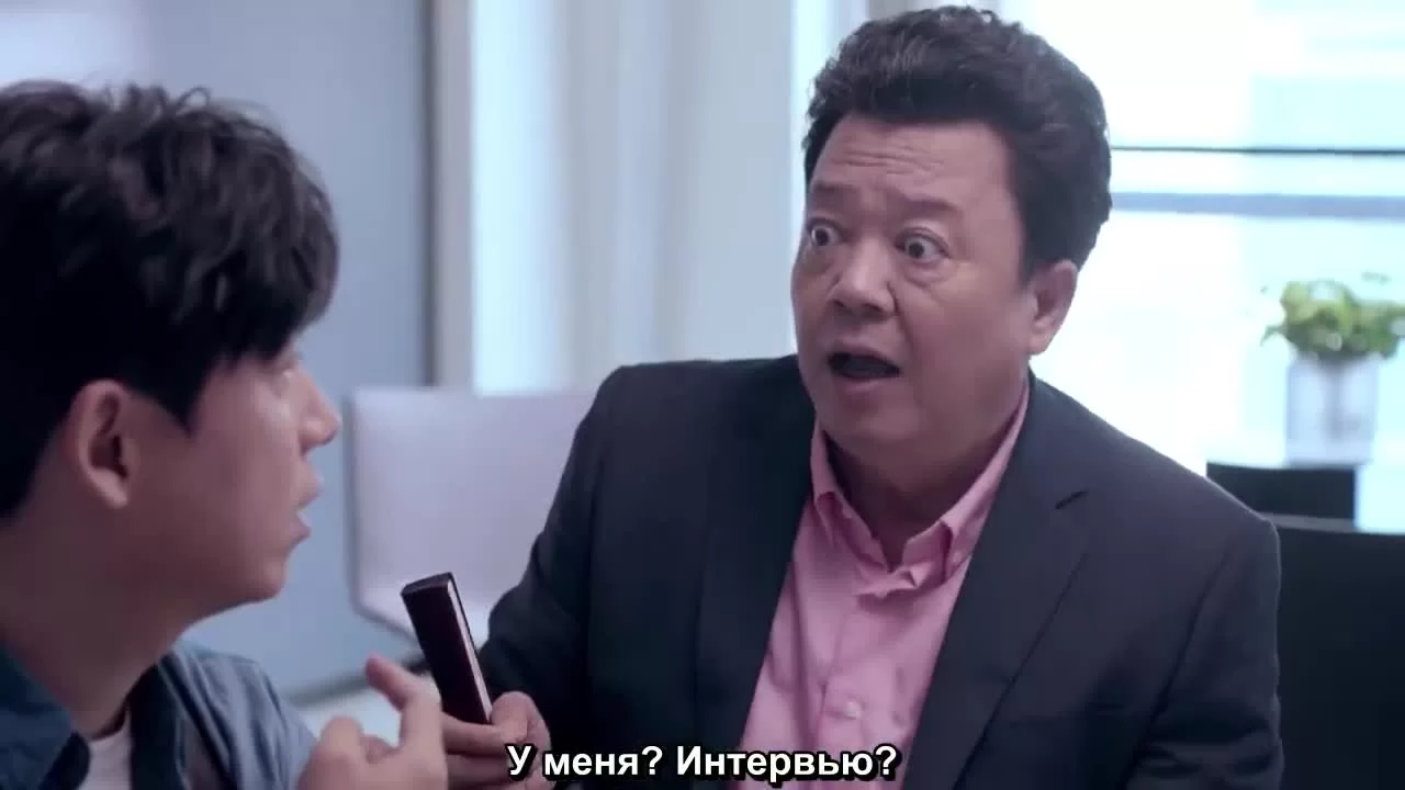 Тебя не победить (2019) 1 серия