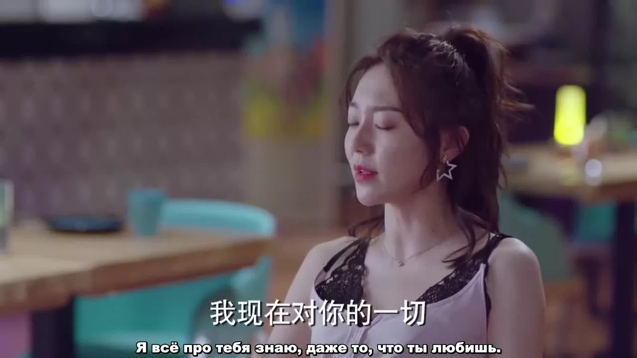 Тебя не победить (2019) 8 серия