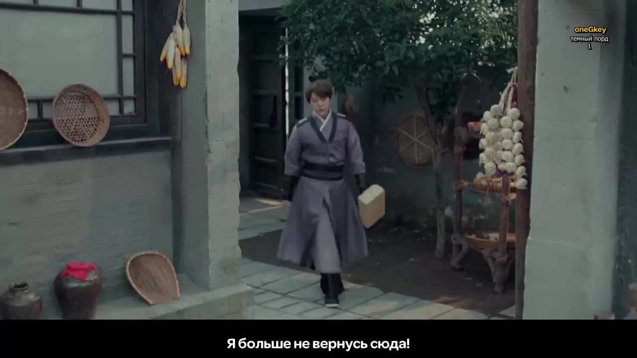 Тёмный лорд (2019) 1 серия