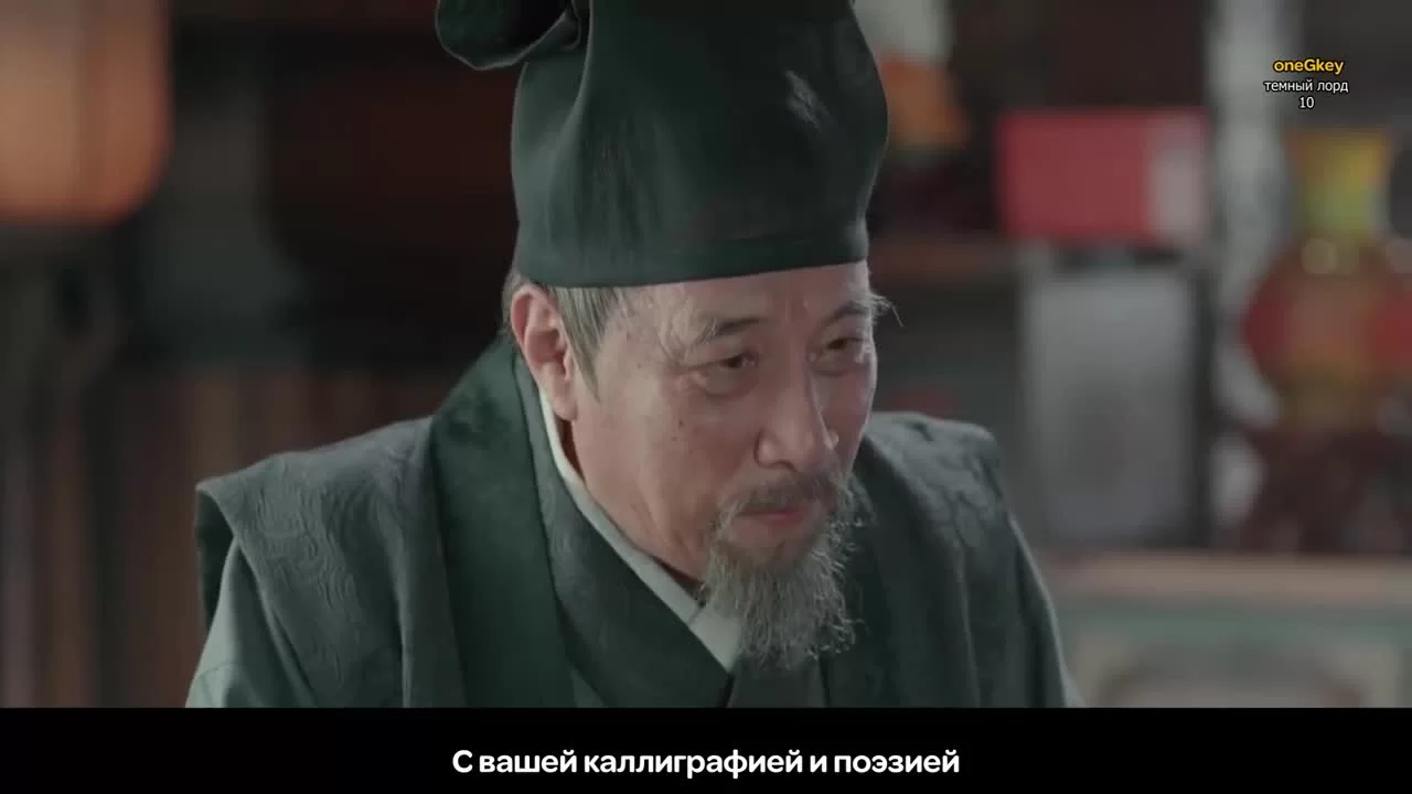 Тёмный лорд 10 серия