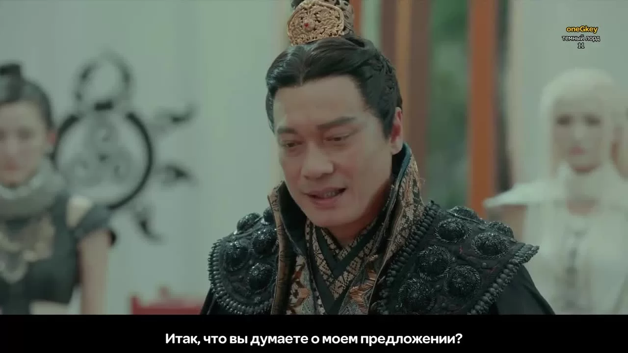 Тёмный лорд 11 серия