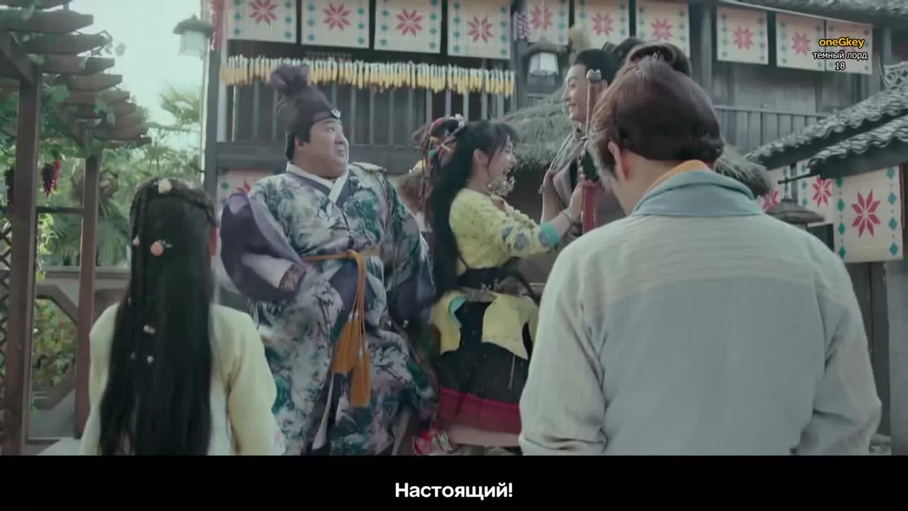 Тёмный лорд 18 серия