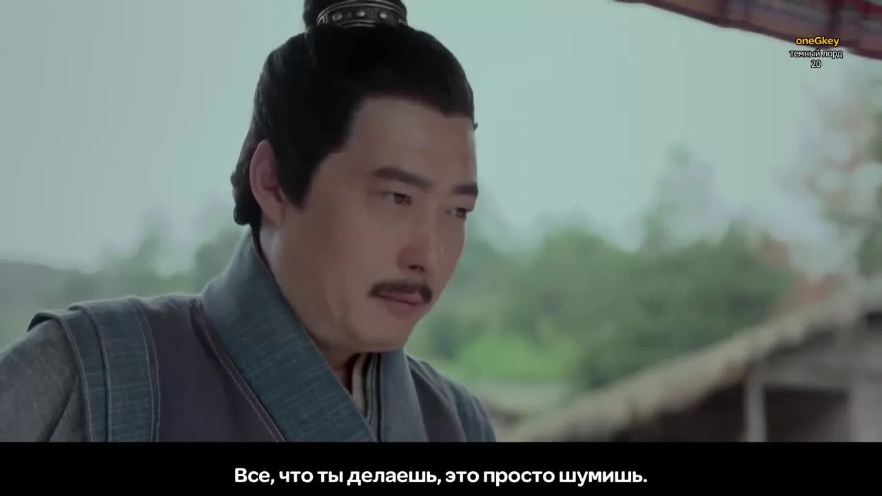 Тёмный лорд (2019) 20 серия