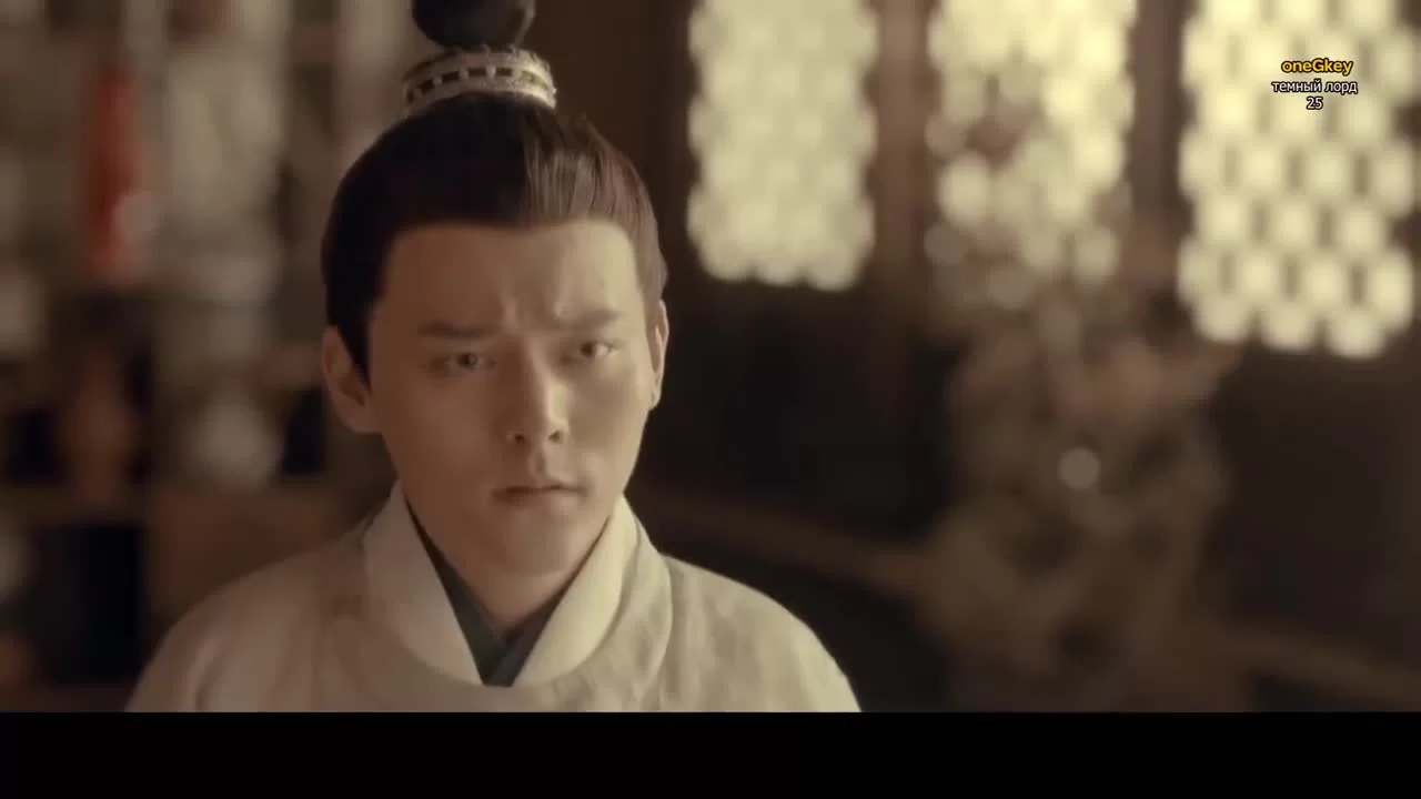 Тёмный лорд (2019) 25 серия