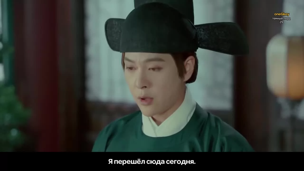 Тёмный лорд (2019) 29 серия