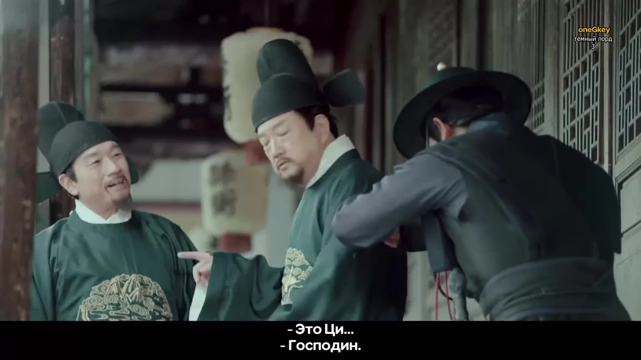 Тёмный лорд (2019) 3 серия