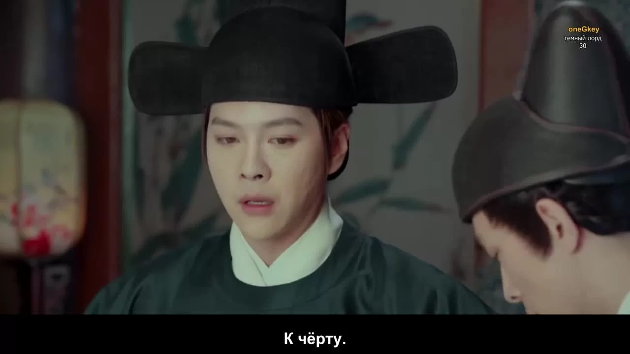 Тёмный лорд (2019) 30 серия