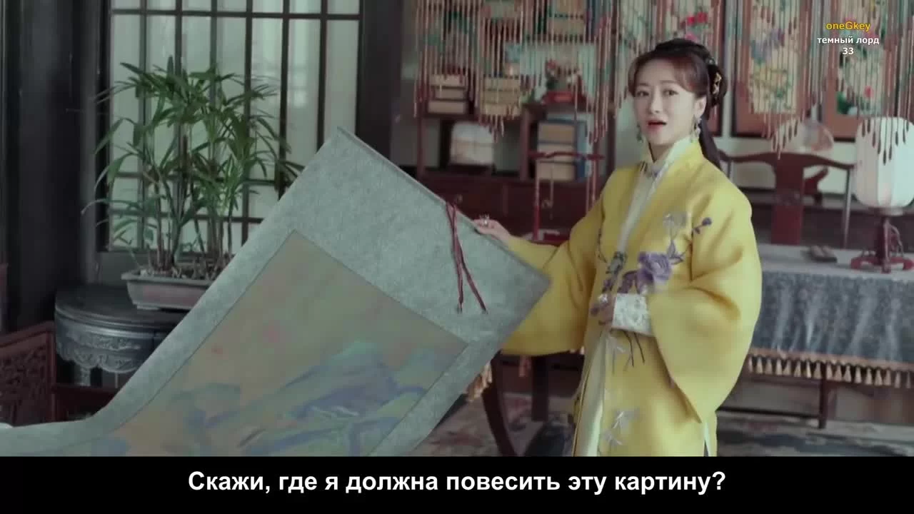 Тёмный лорд (2019) 33 серия