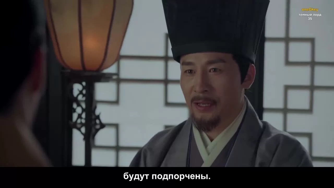 Тёмный лорд 35 серия