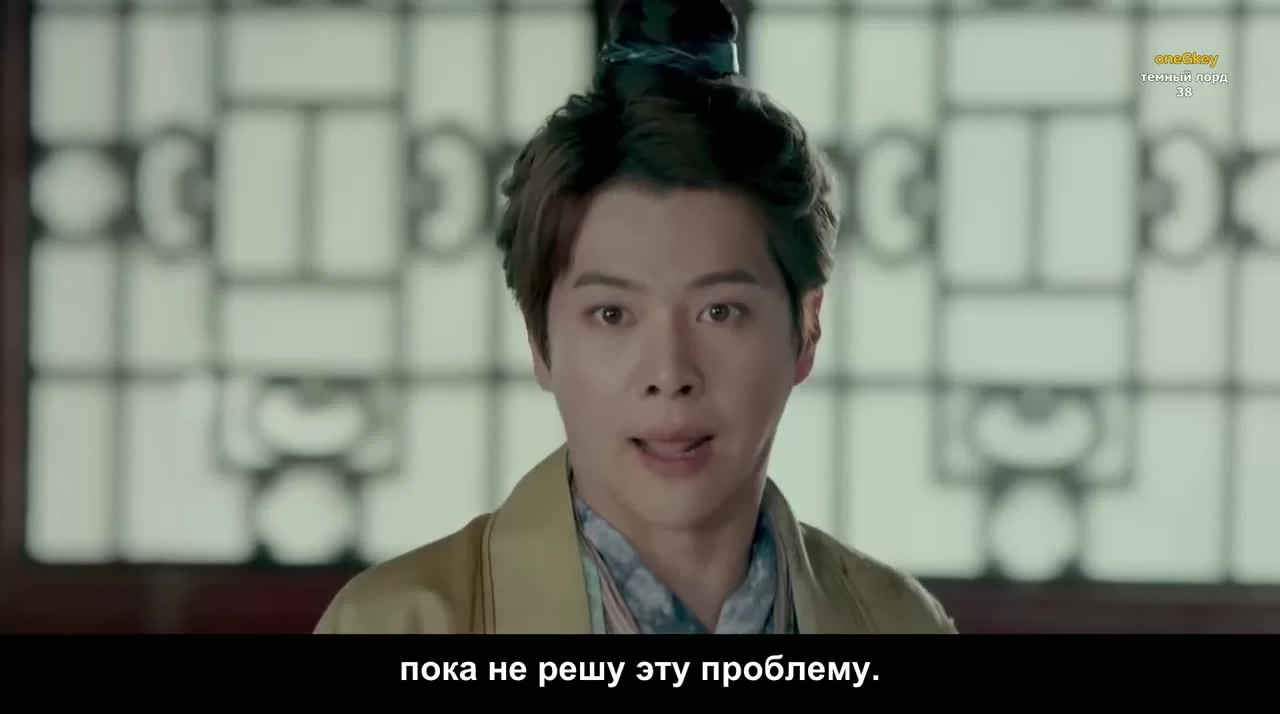 Тёмный лорд 38 серия