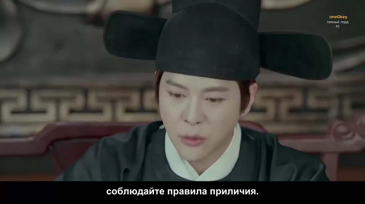 Тёмный лорд 41 серия