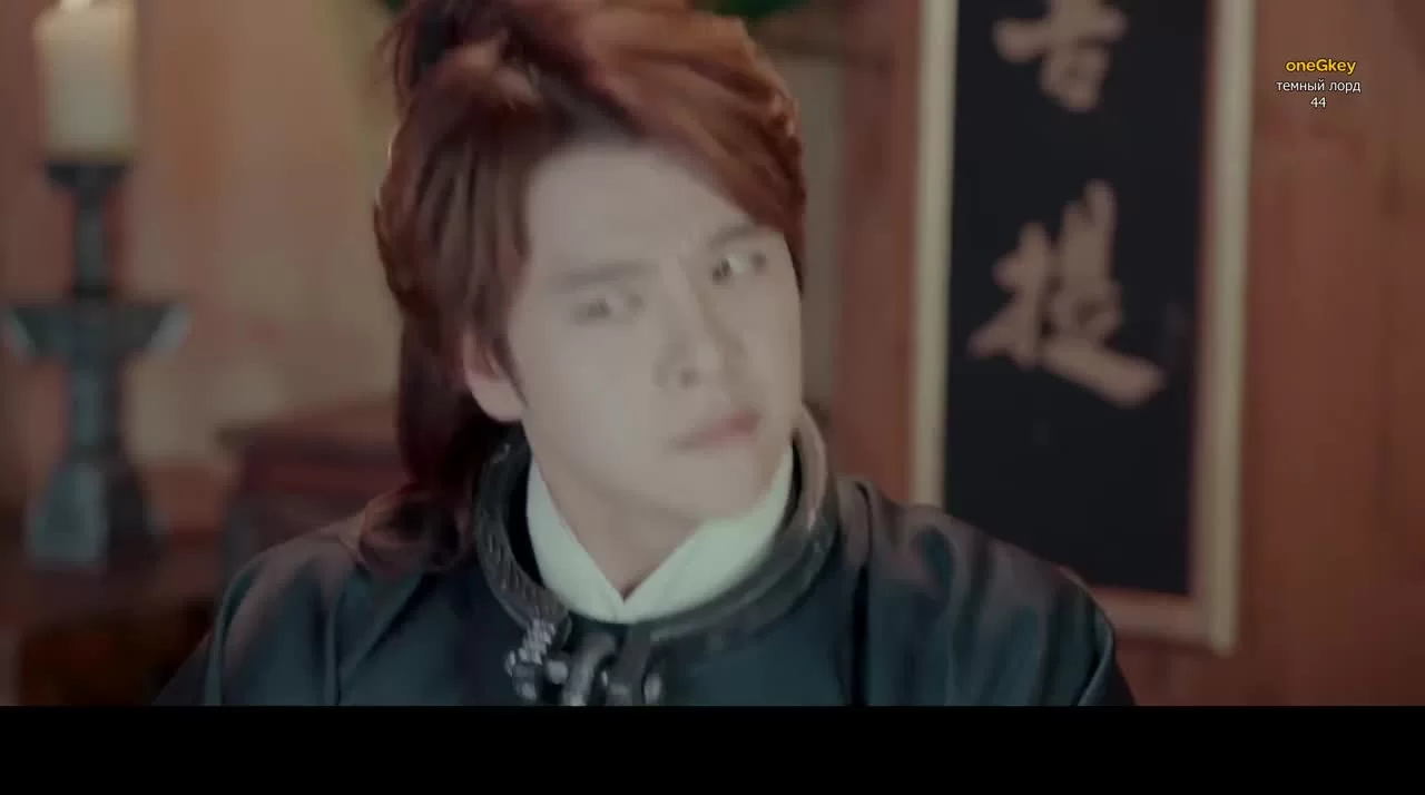 Тёмный лорд (2019) 44 серия
