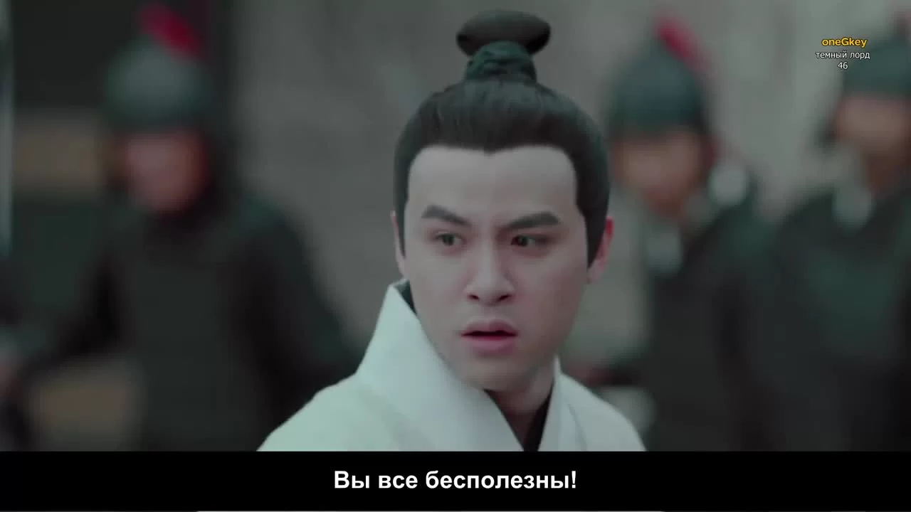 Тёмный лорд (2019) 46 серия