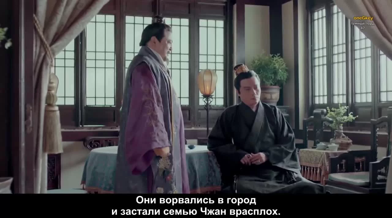 Тёмный лорд (2019) 47 серия