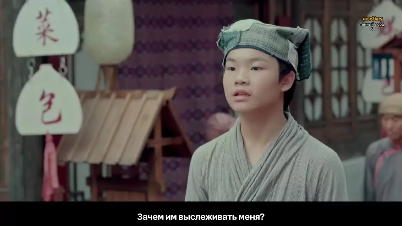 Тёмный лорд (2019) 5 серия