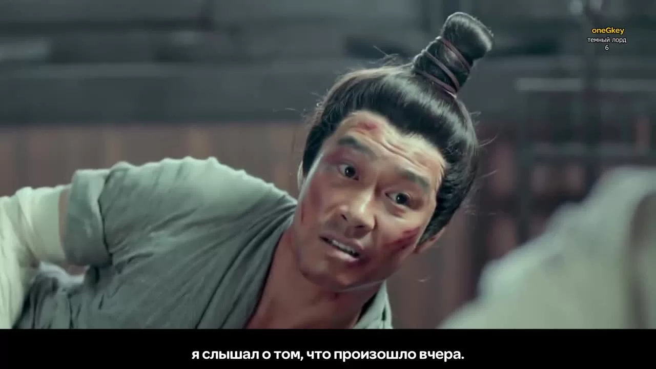 Тёмный лорд 6 серия