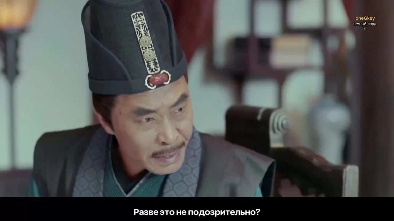 Тёмный лорд (2019) 7 серия